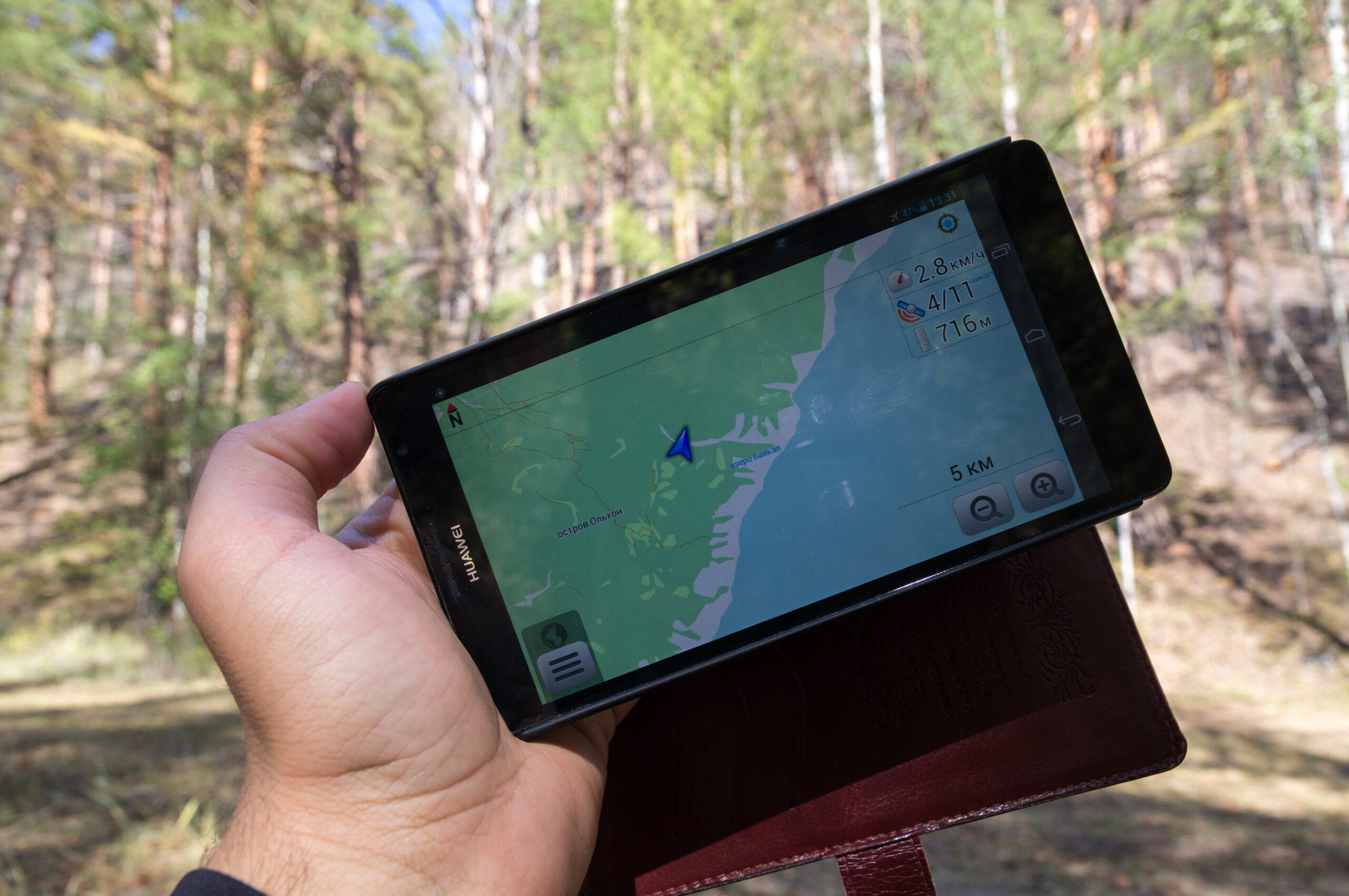GPS Tracking